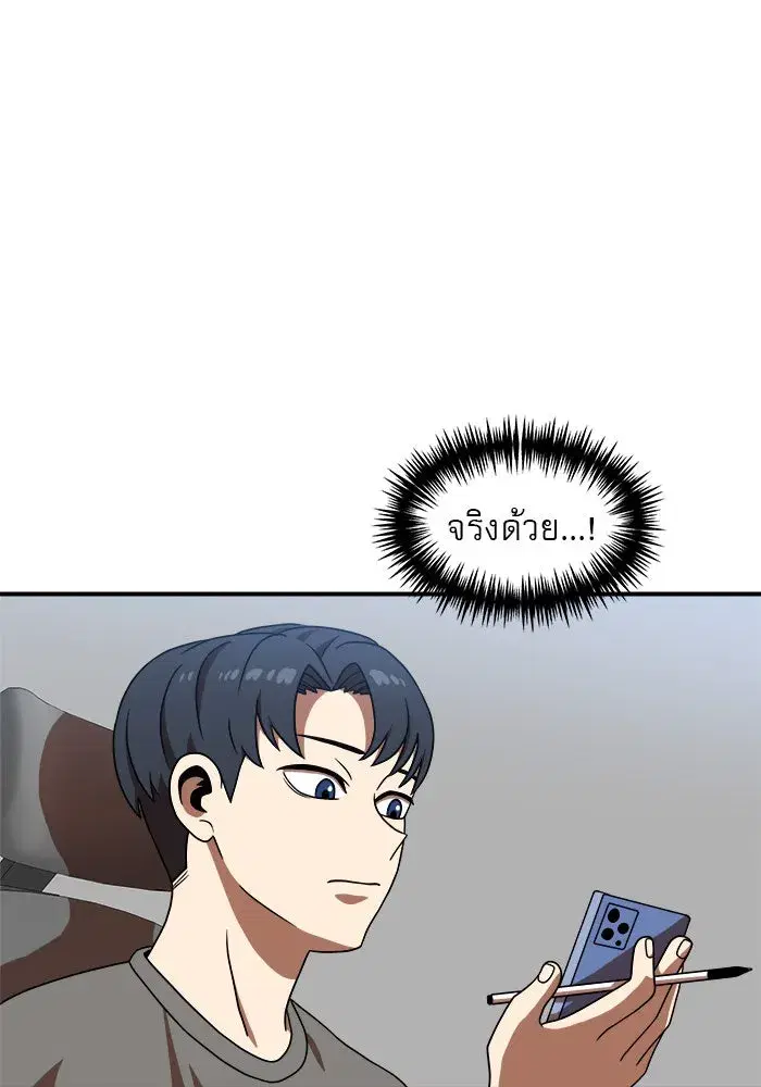 หน้า 79 จาก 128