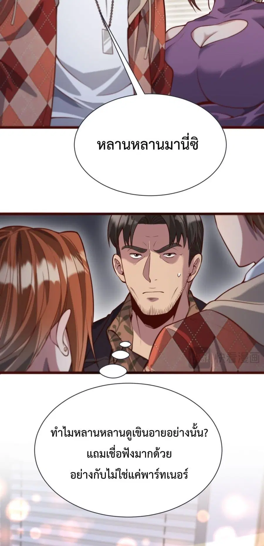หน้า 6 จาก 42