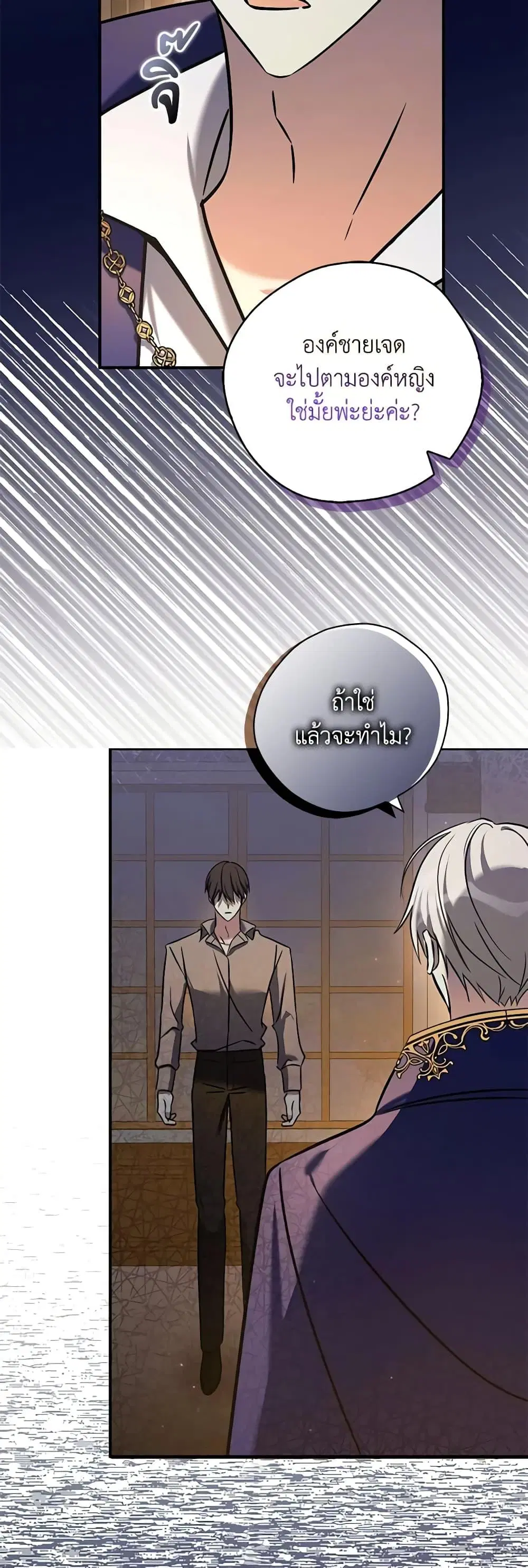 หน้า 49 จาก 52