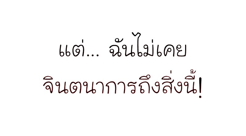 หน้า 86 จาก 99