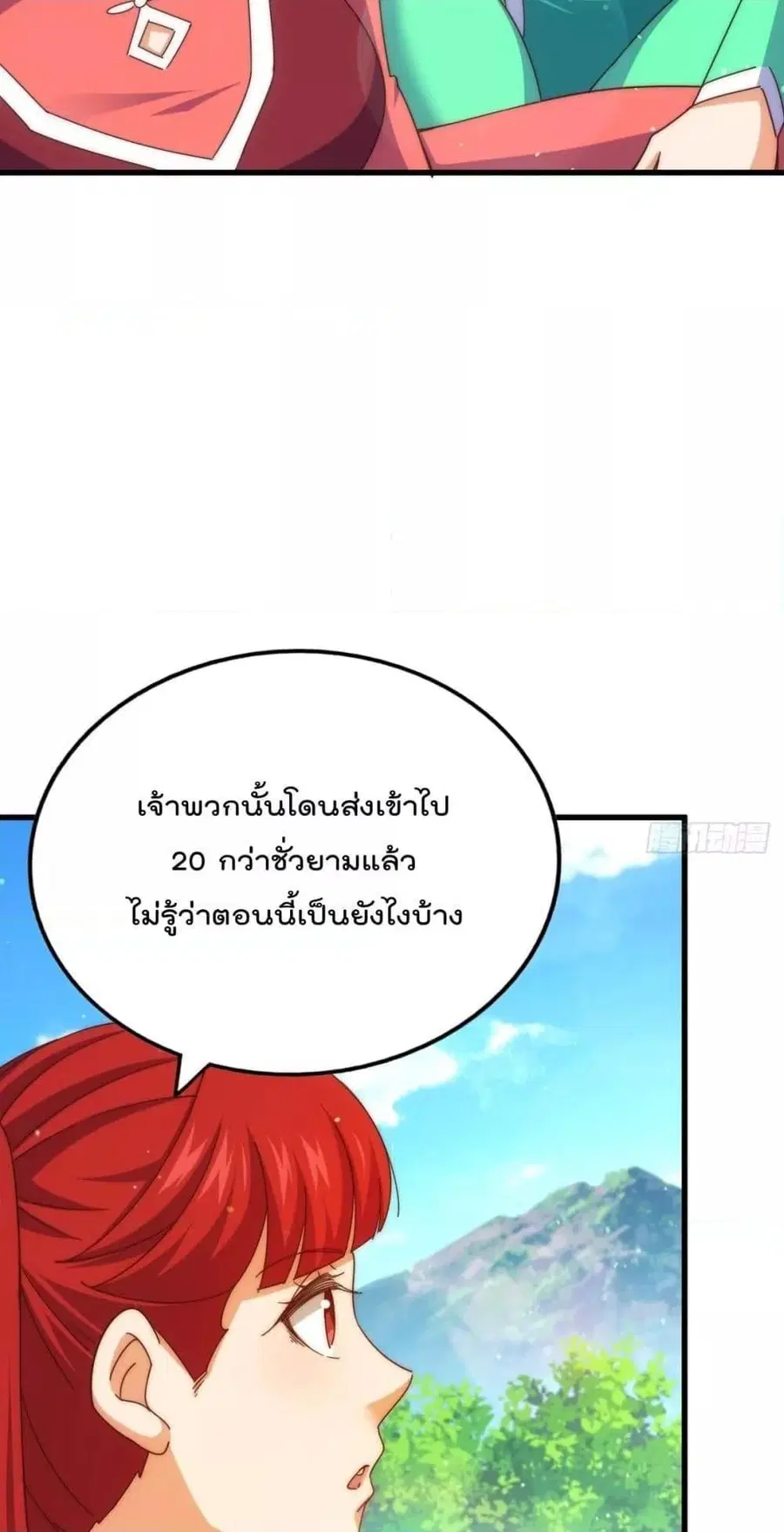 หน้า 57 จาก 82