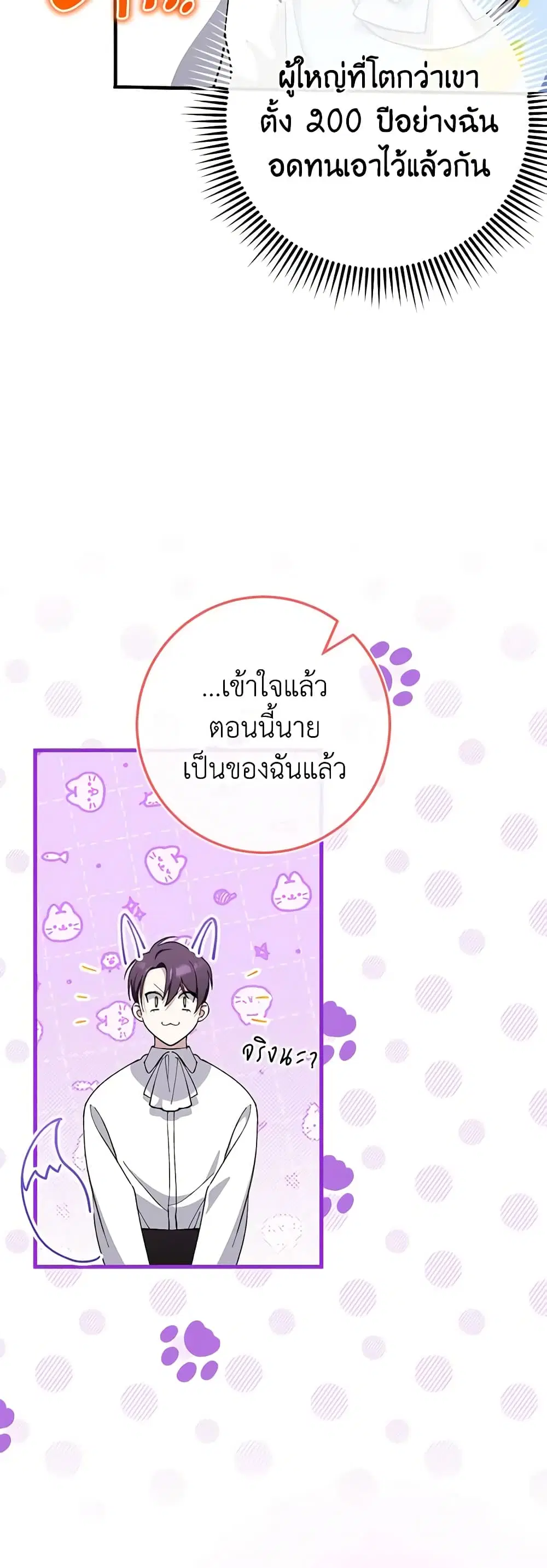 หน้า 41 จาก 53