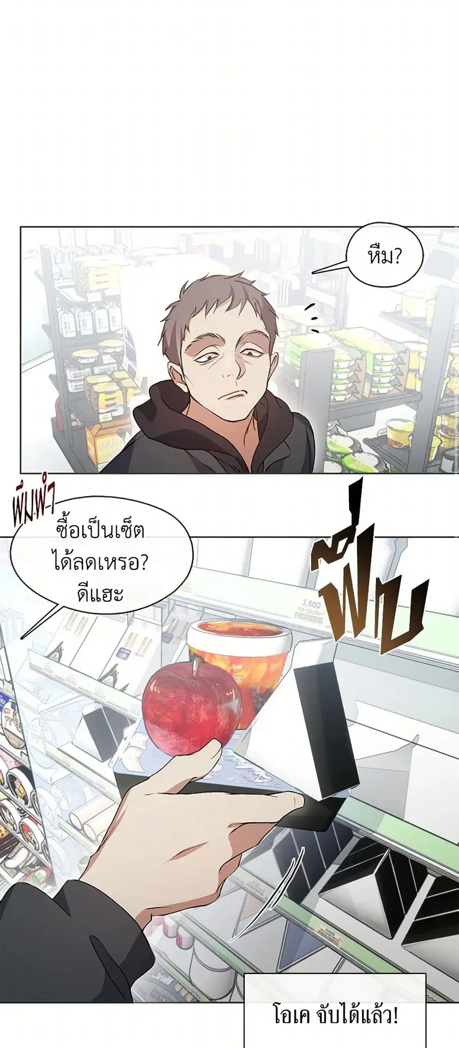 หน้า 3 จาก 52