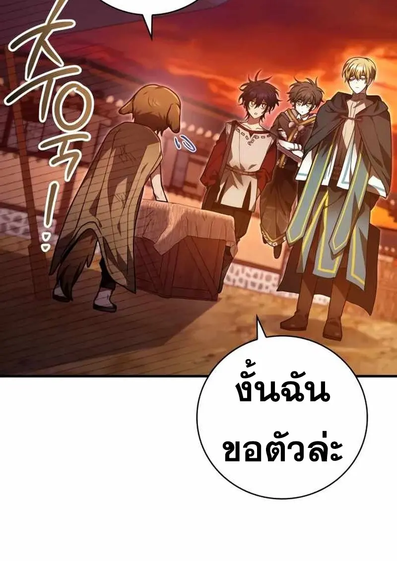 หน้า 112 จาก 134
