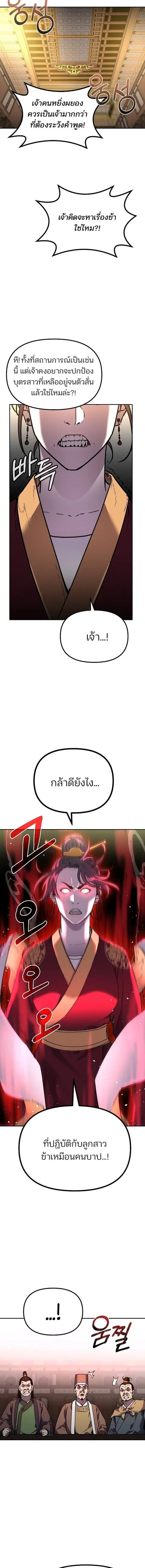 หน้า 12 จาก 17