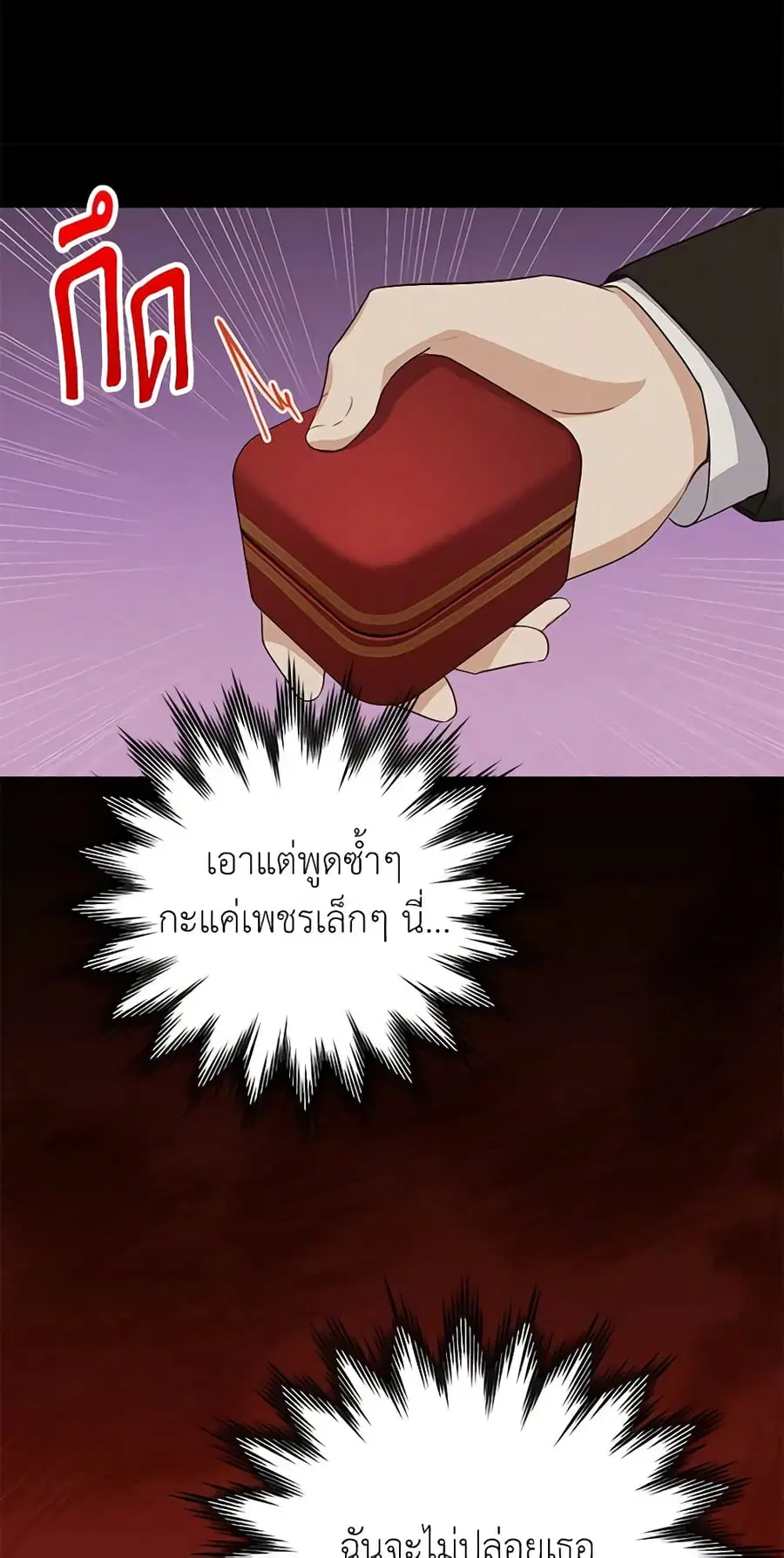 หน้า 38 จาก 40