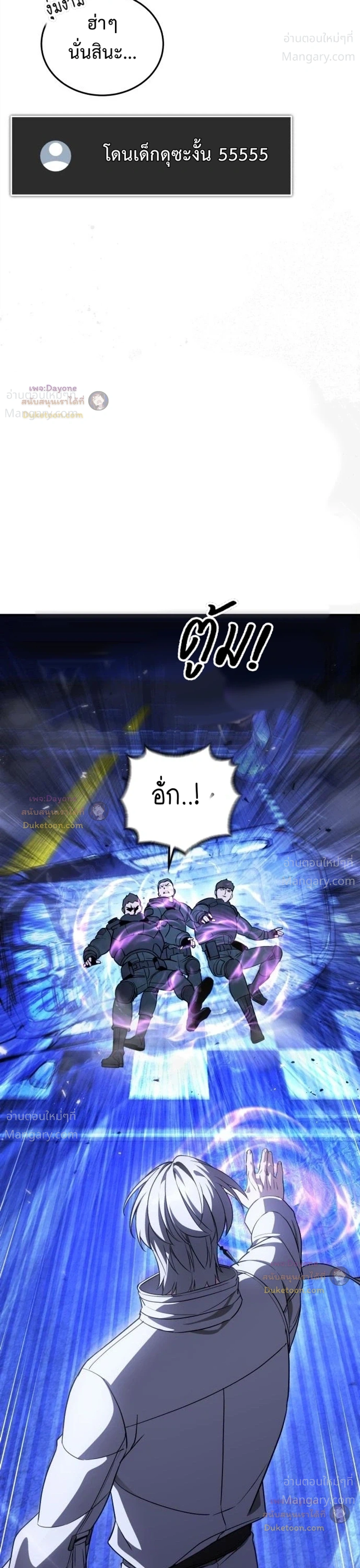 หน้า 40 จาก 56