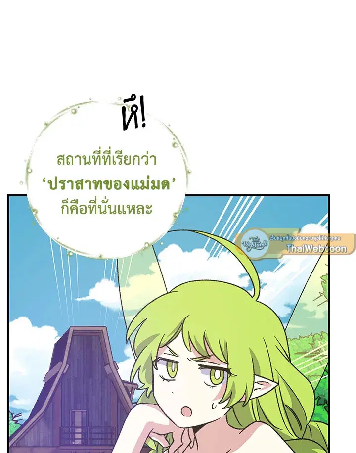 หน้า 12 จาก 125