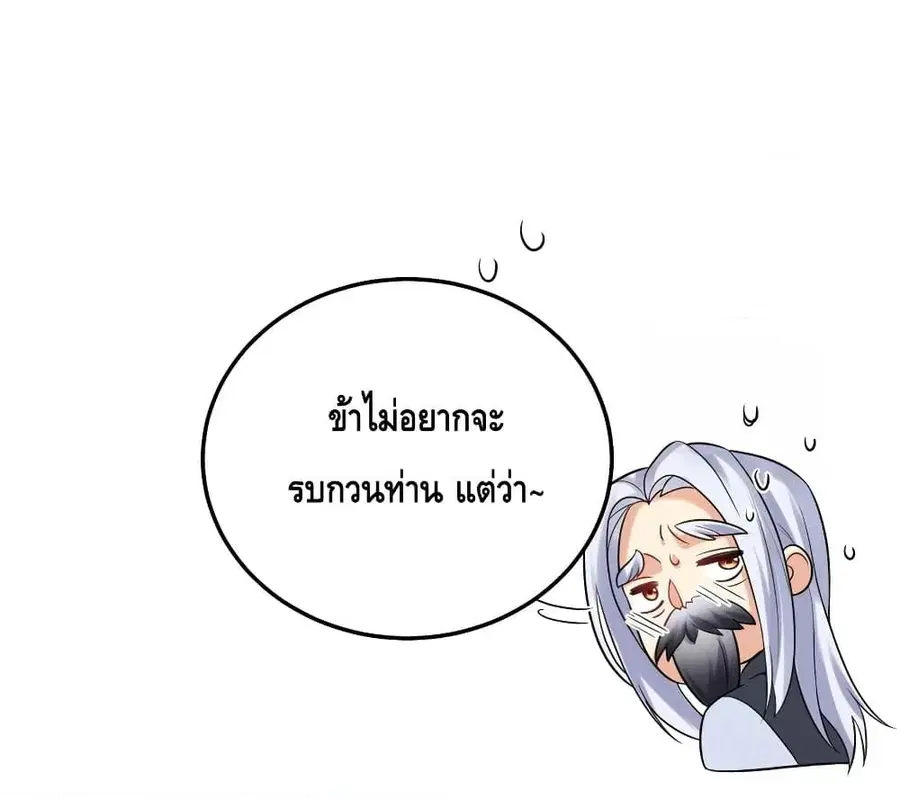 หน้า 18 จาก 61