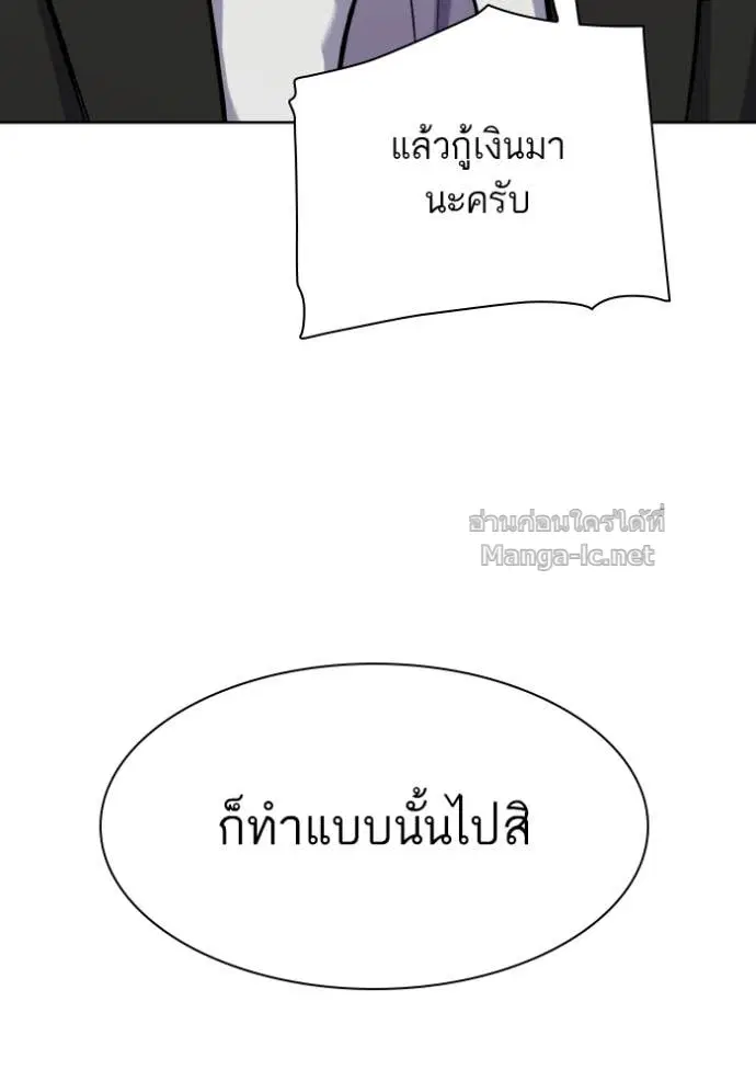 หน้า 149 จาก 168