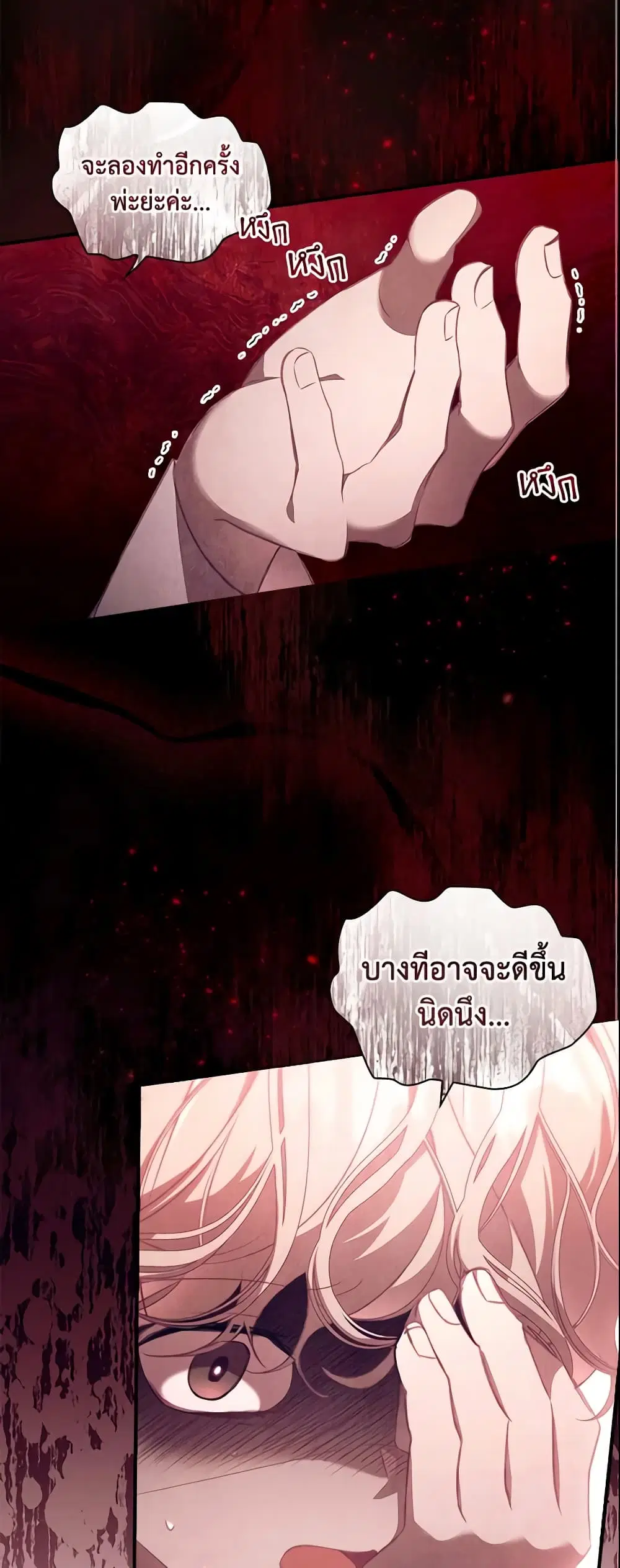 หน้า 9 จาก 45