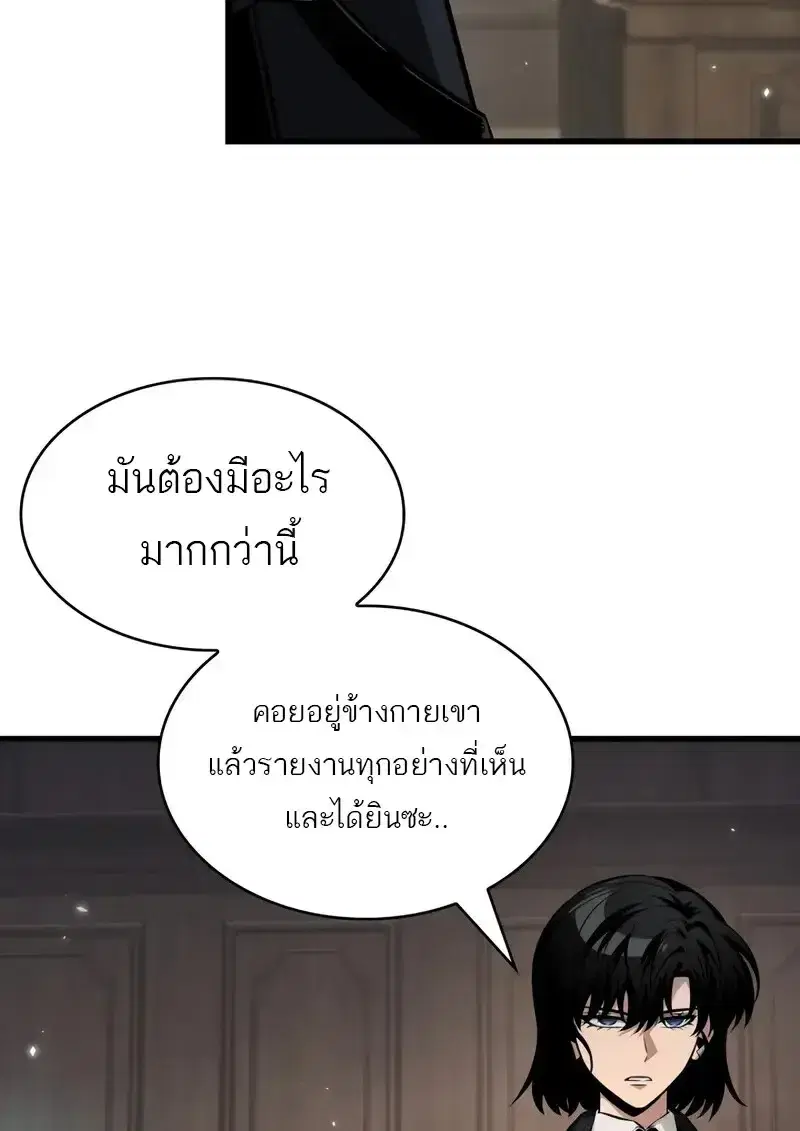 หน้า 35 จาก 142