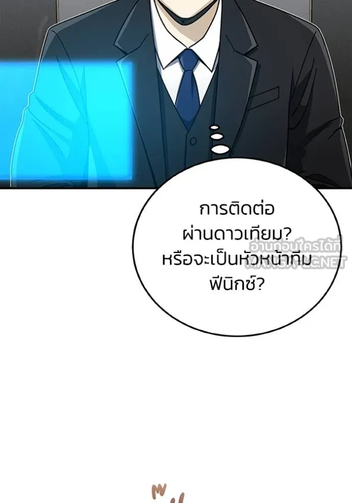 หน้า 135 จาก 147