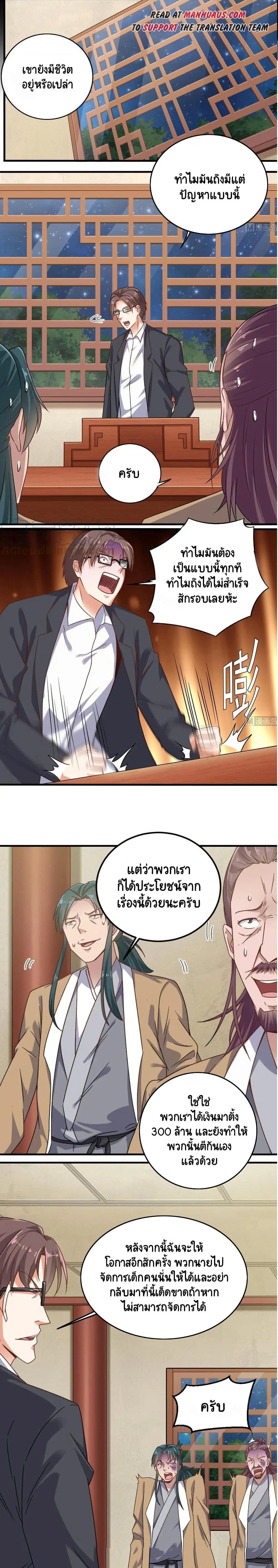 หน้า 1 จาก 5