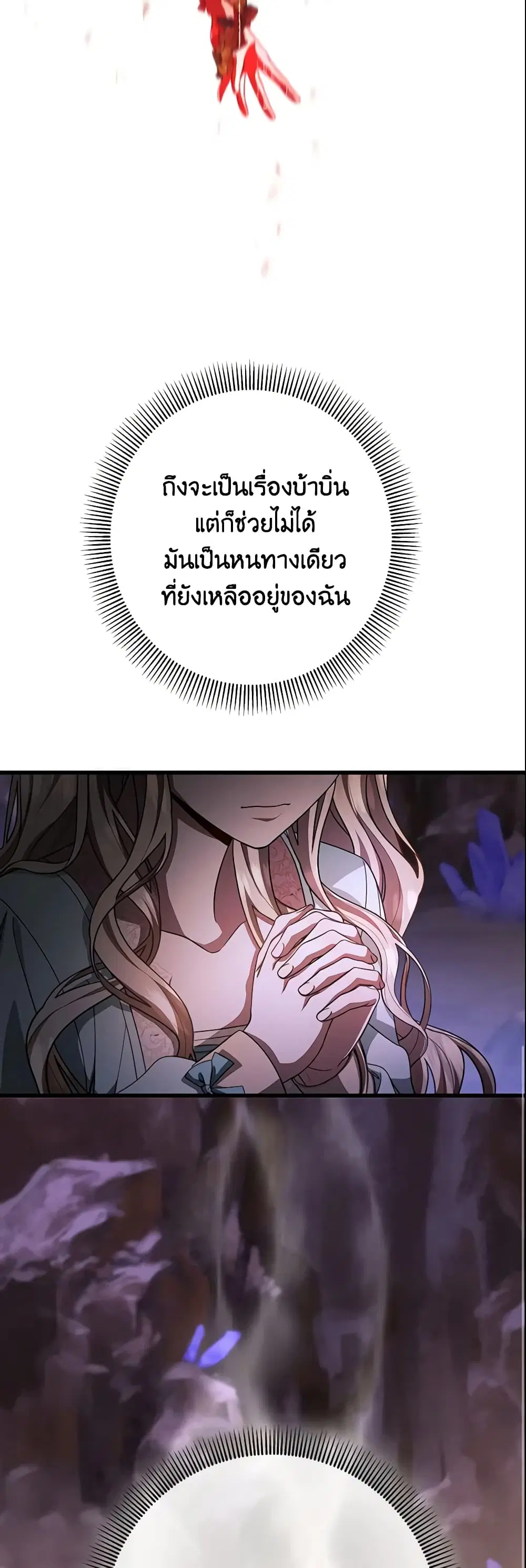 หน้า 34 จาก 44