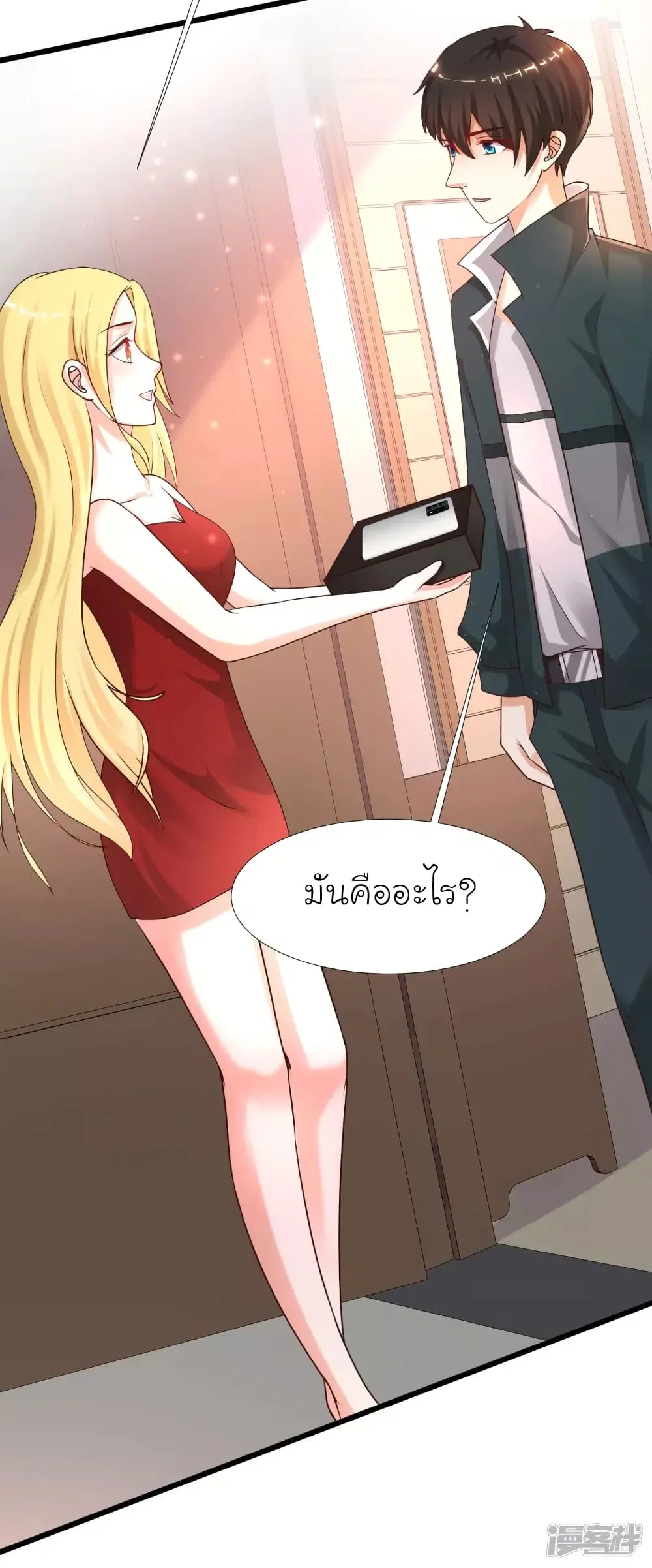 หน้า 19 จาก 43