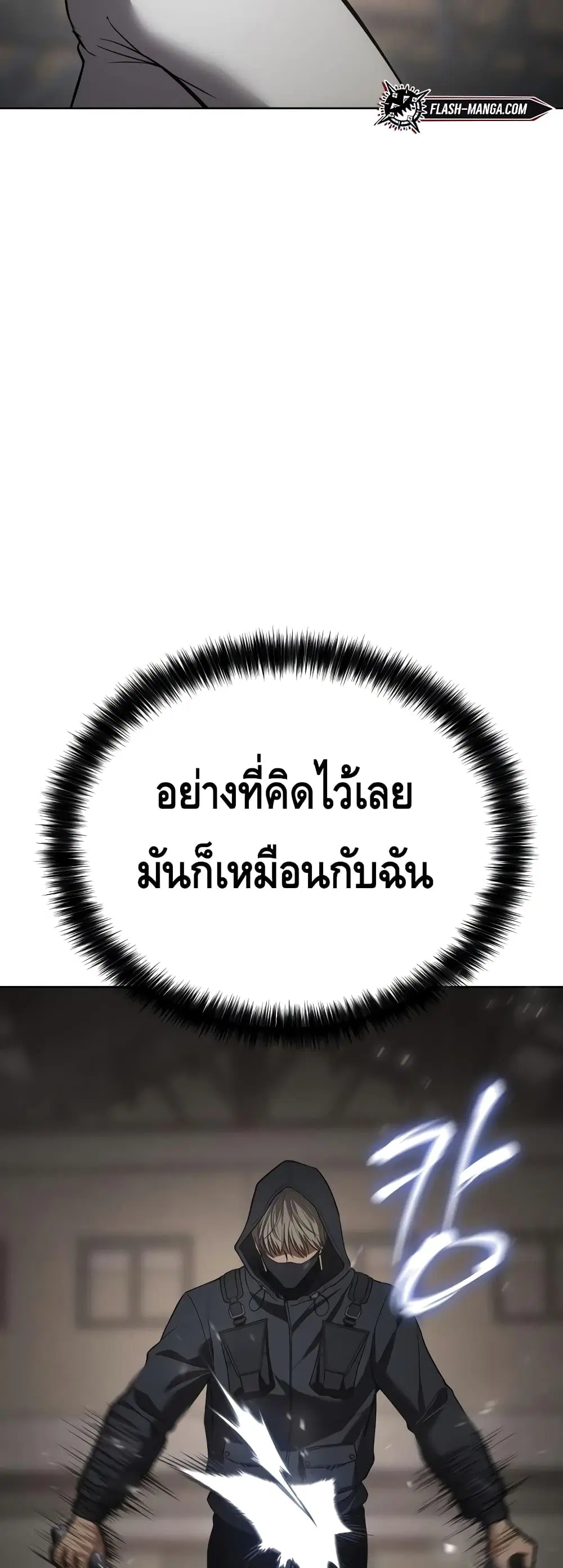 หน้า 82 จาก 100