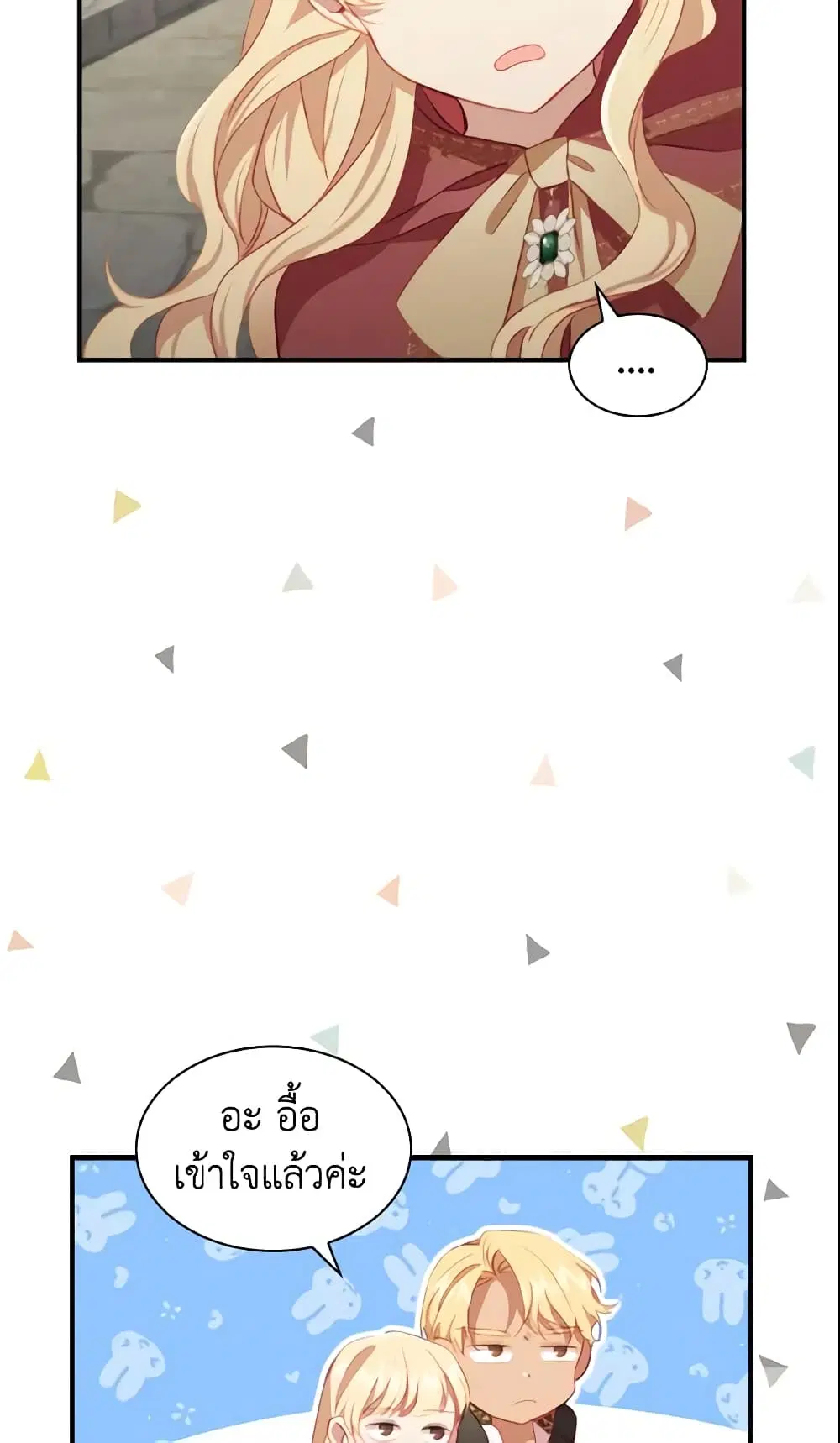 หน้า 48 จาก 49