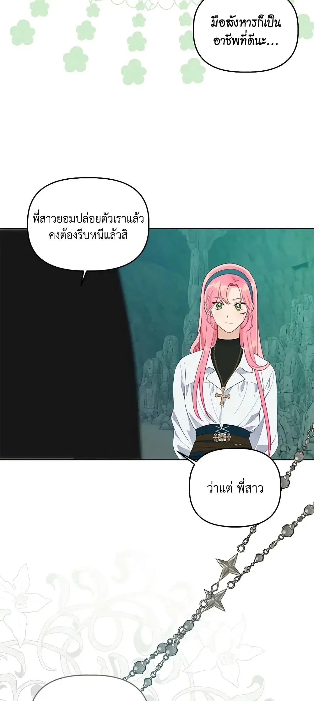 หน้า 18 จาก 62