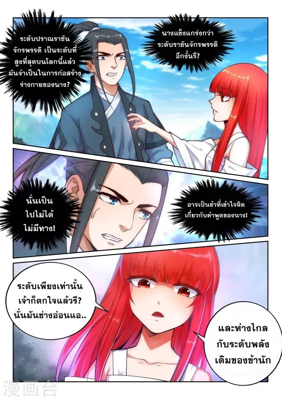 หน้า 8 จาก 15