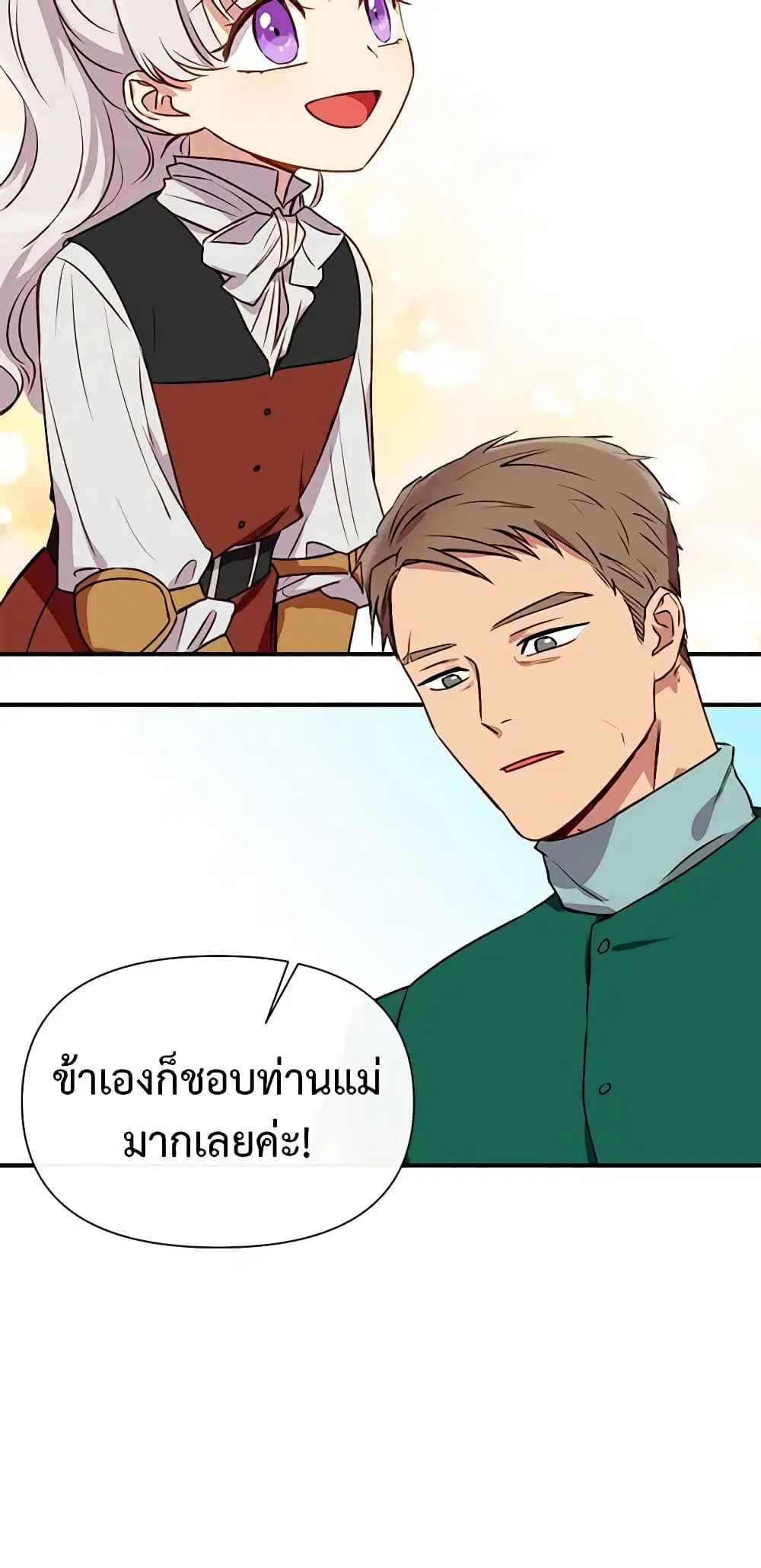 หน้า 41 จาก 47