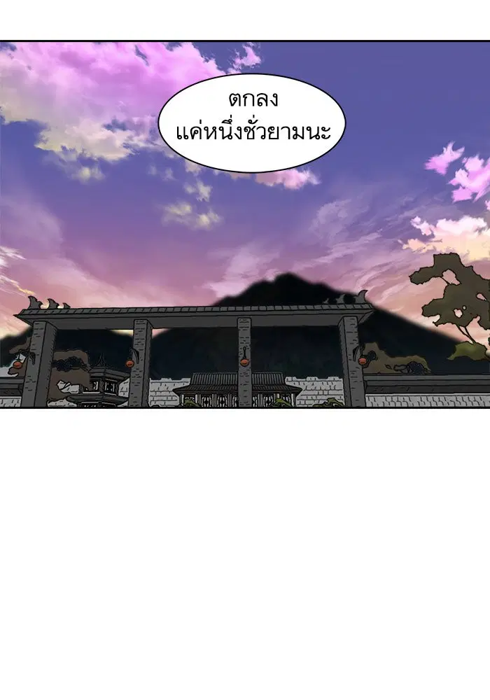 หน้า 29 จาก 91