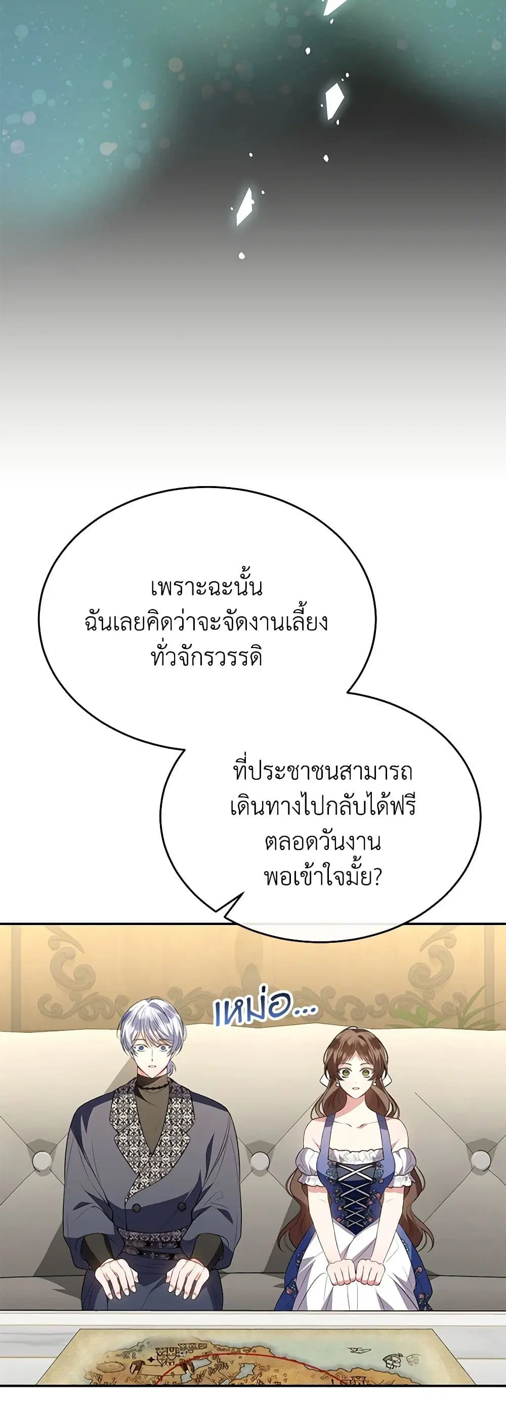 หน้า 4 จาก 52