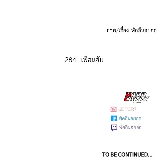 หน้า 93 จาก 93