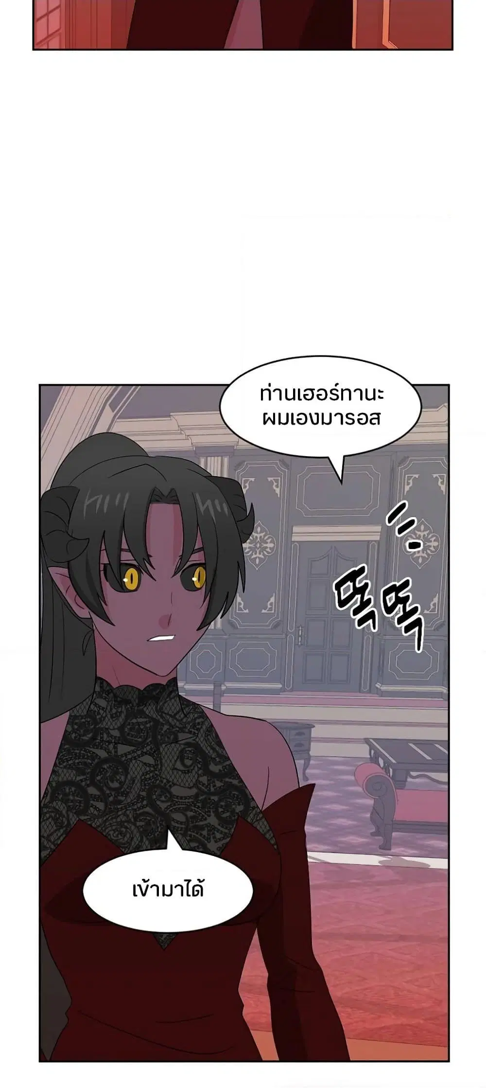 หน้า 35 จาก 51