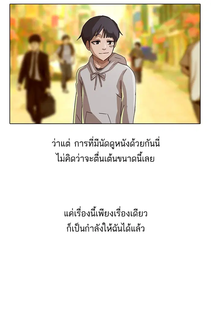 หน้า 69 จาก 81