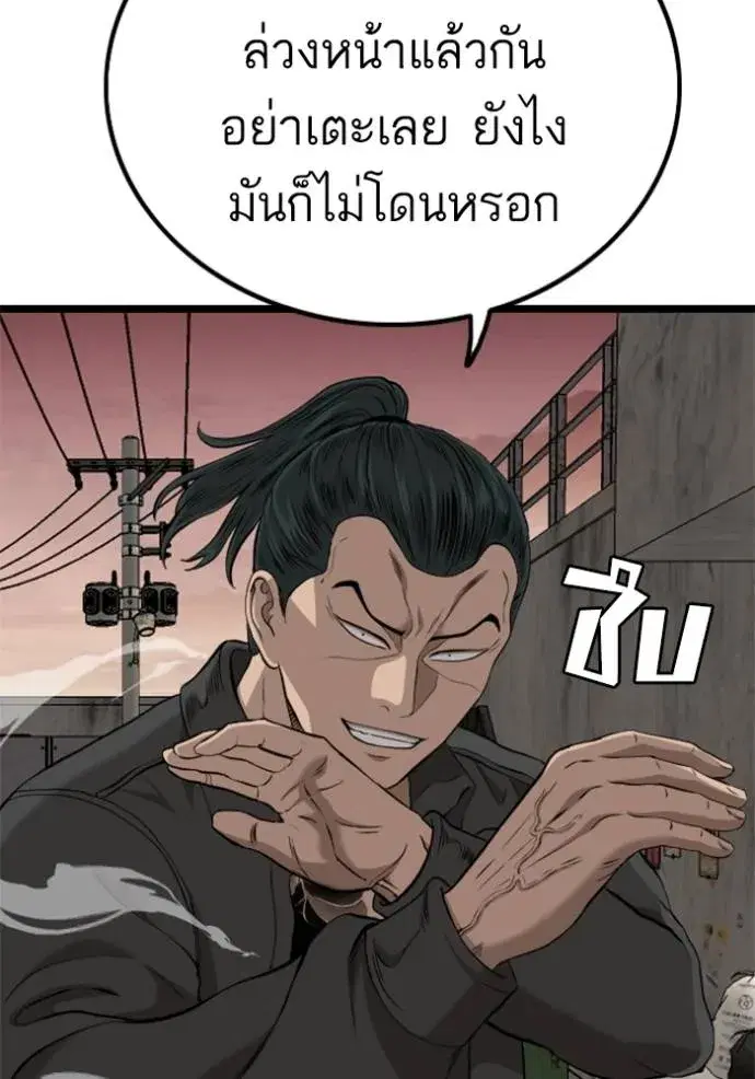 หน้า 49 จาก 147