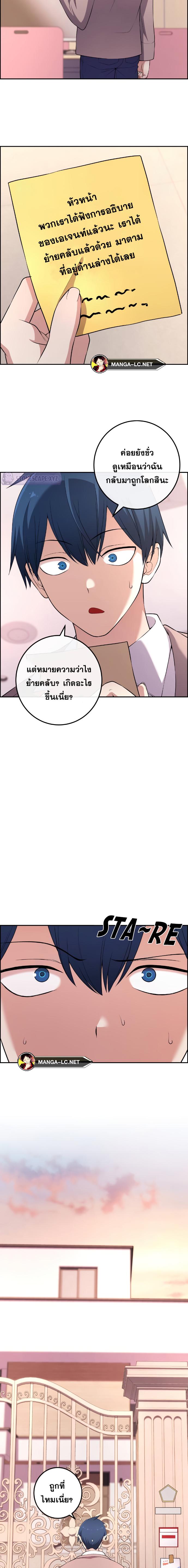 หน้า 25 จาก 30