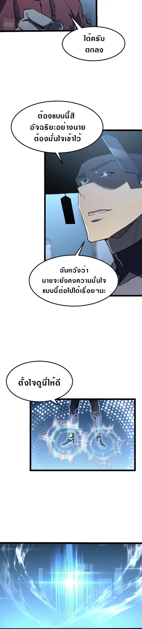 หน้า 12 จาก 23