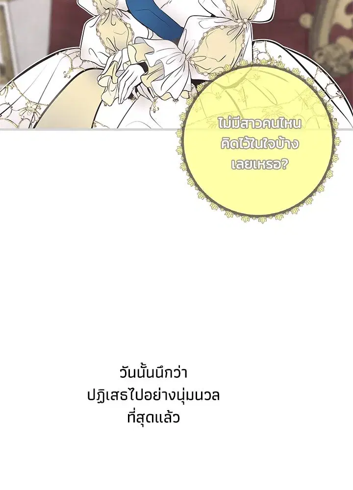 หน้า 58 จาก 137