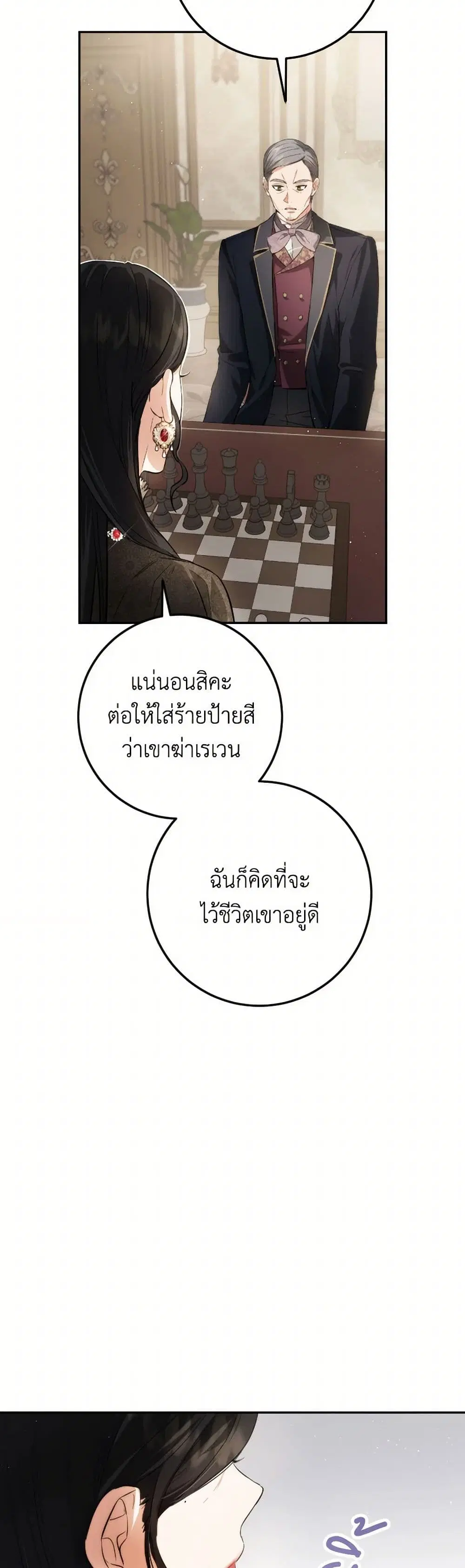 หน้า 22 จาก 43
