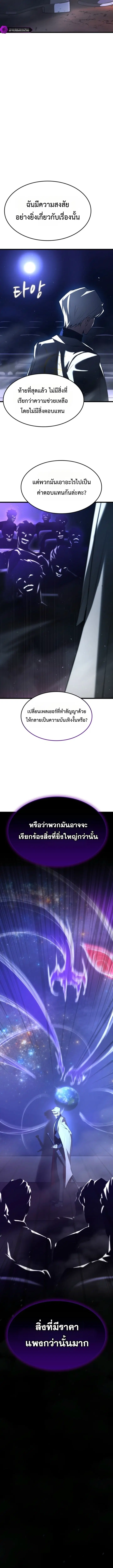 หน้า 10 จาก 26