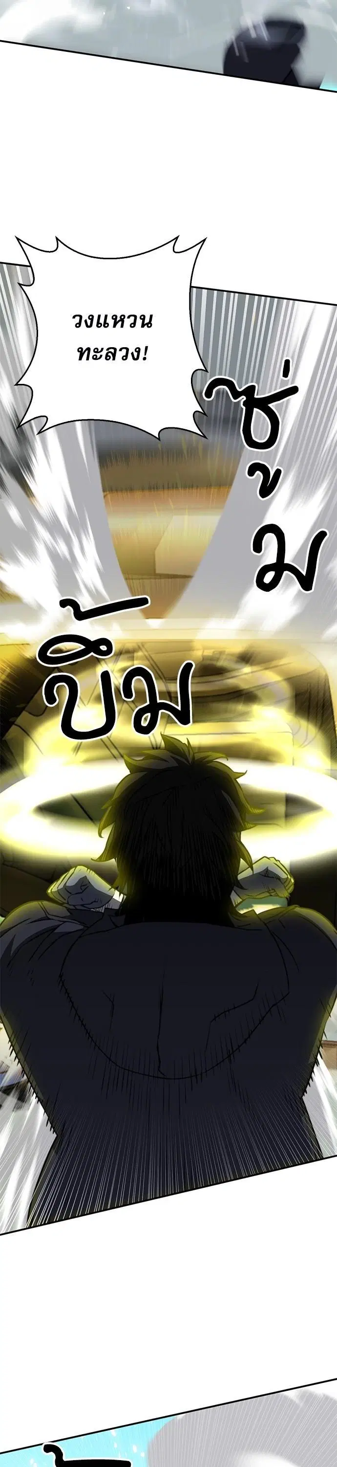 หน้า 51 จาก 60