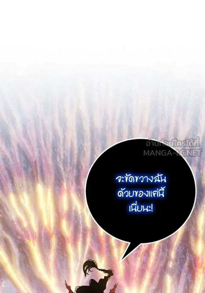 หน้า 97 จาก 139