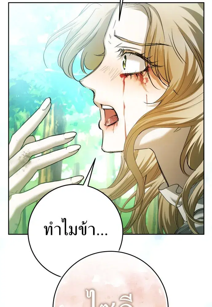หน้า 65 จาก 125
