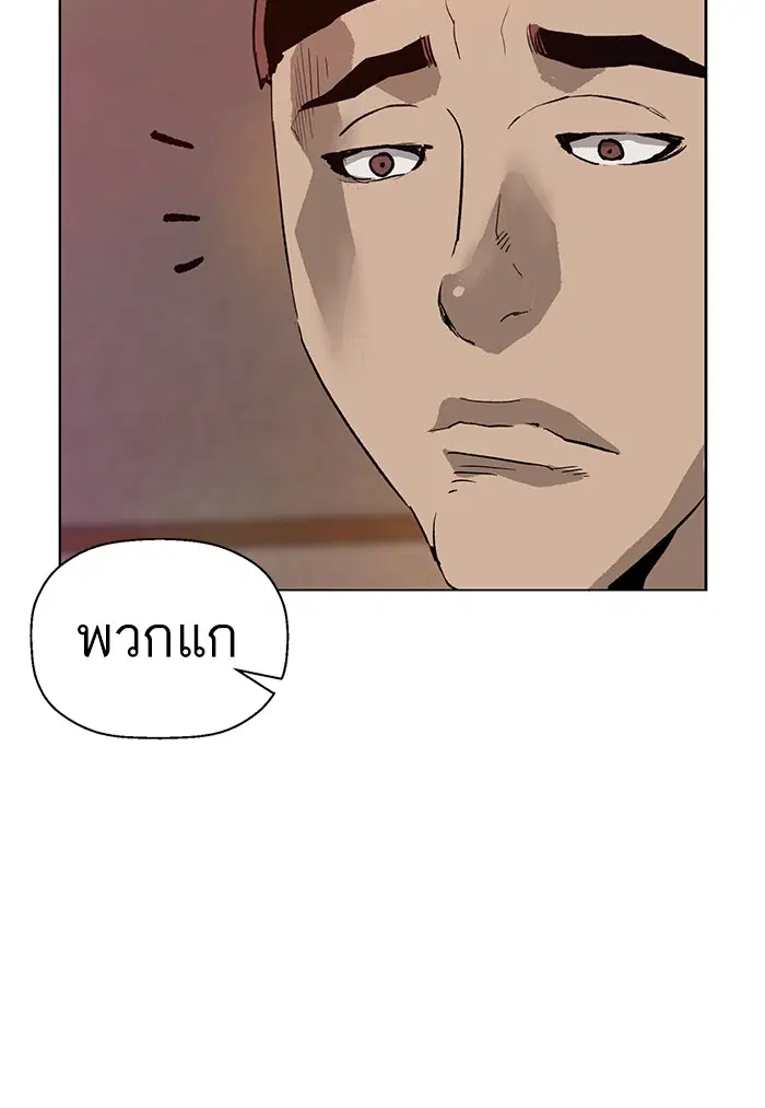 หน้า 97 จาก 121