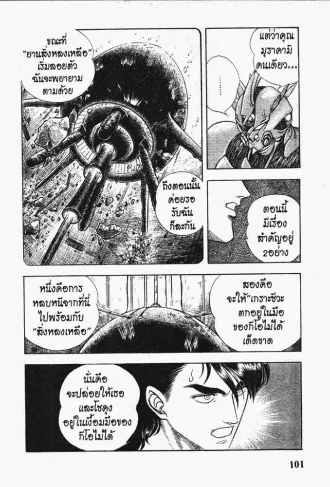 หน้า 17 จาก 29