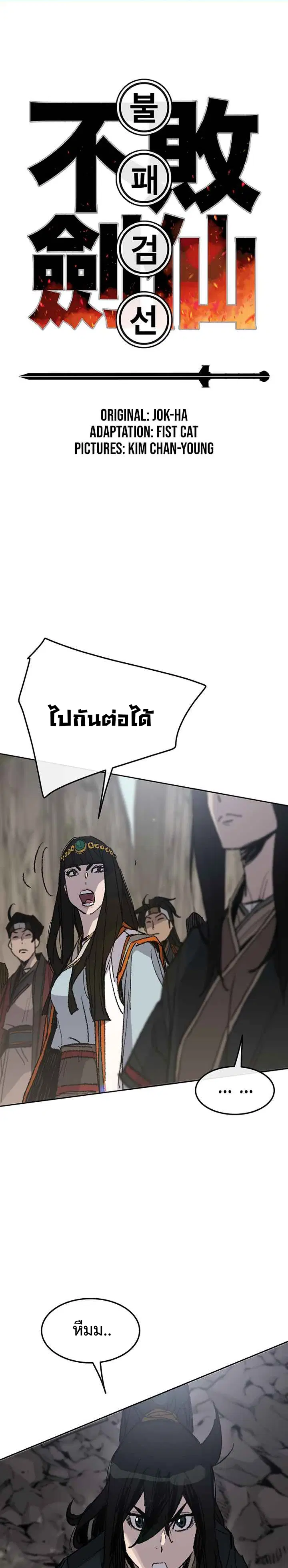 หน้า 1 จาก 25
