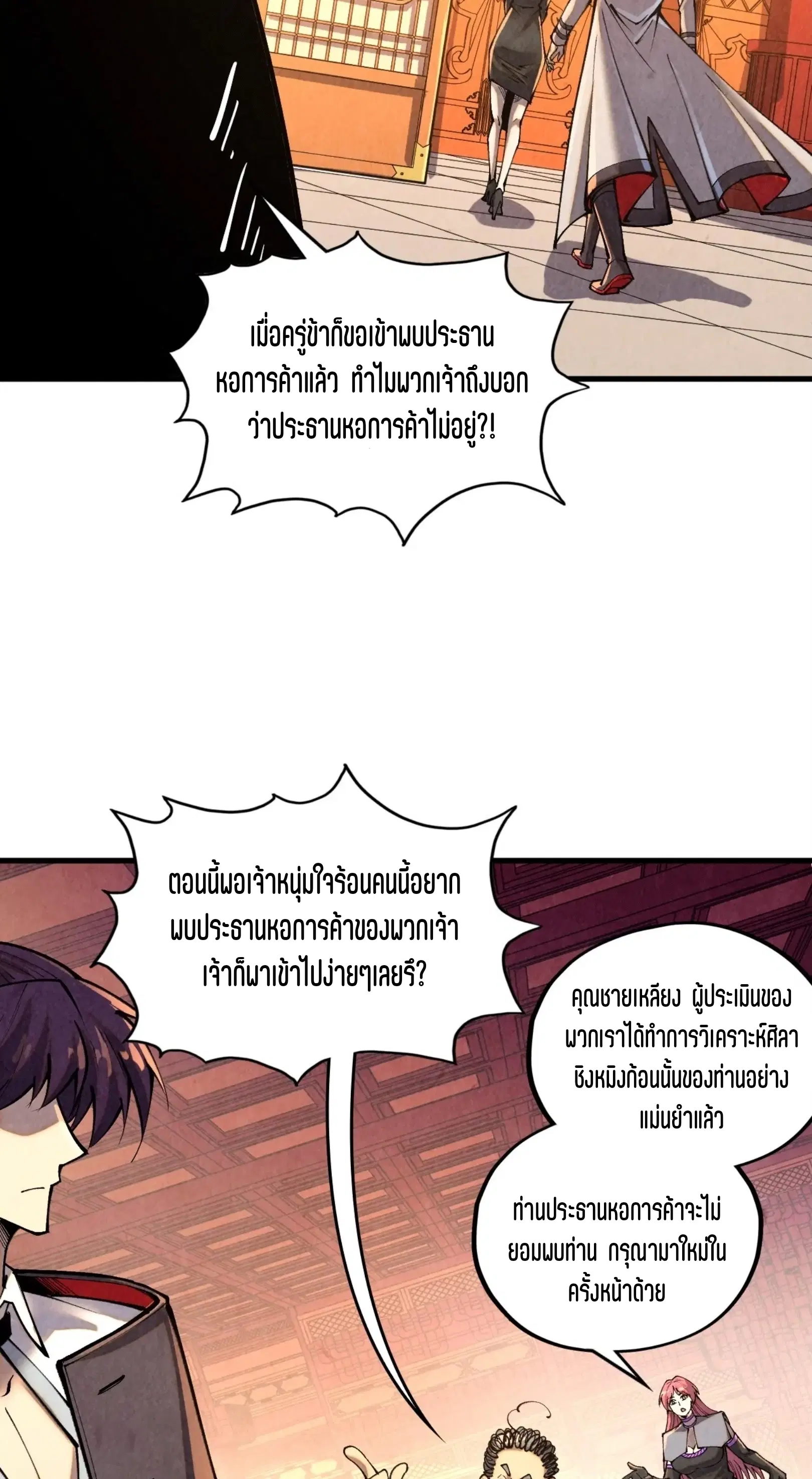 หน้า 58 จาก 76