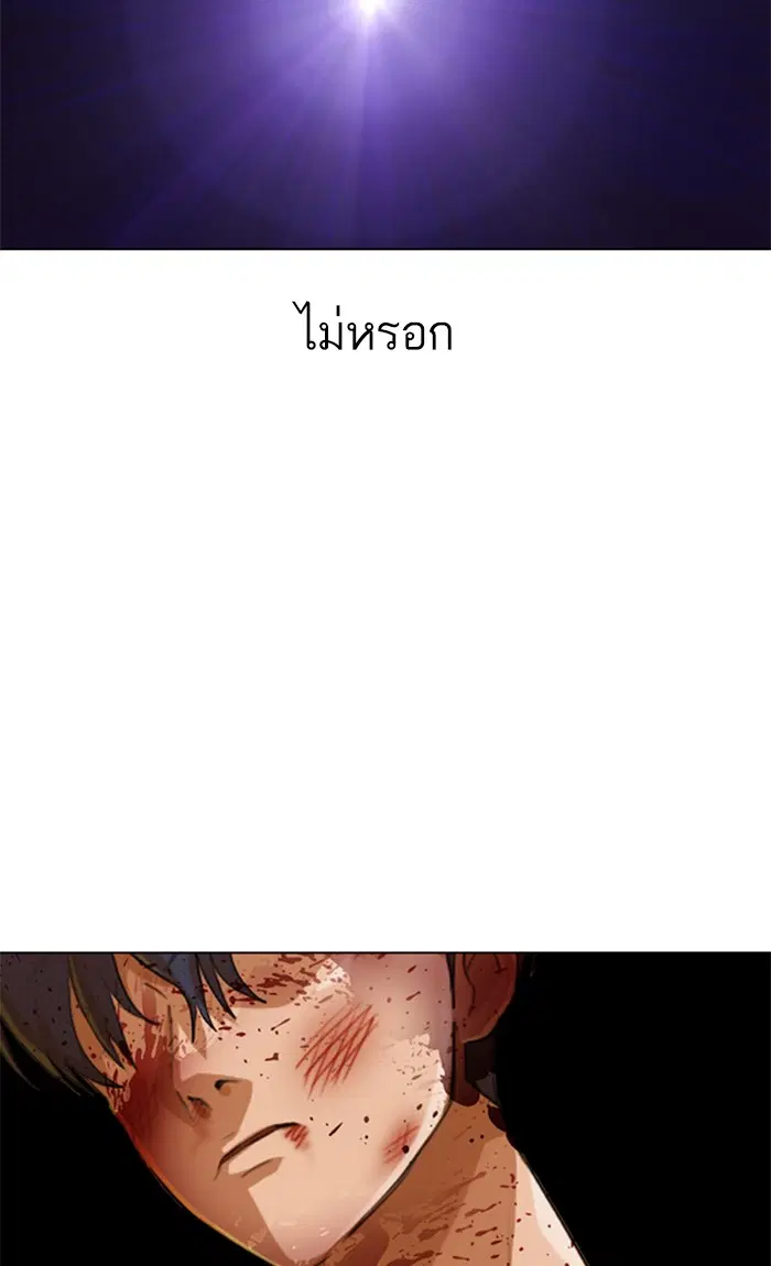 หน้า 90 จาก 115