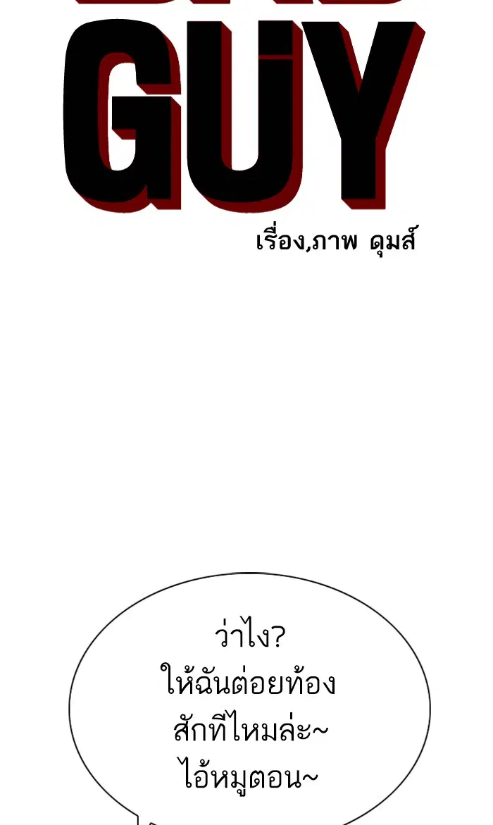 หน้า 7 จาก 103