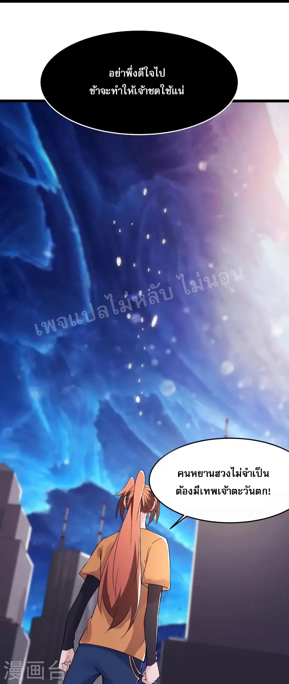 หน้า 22 จาก 33