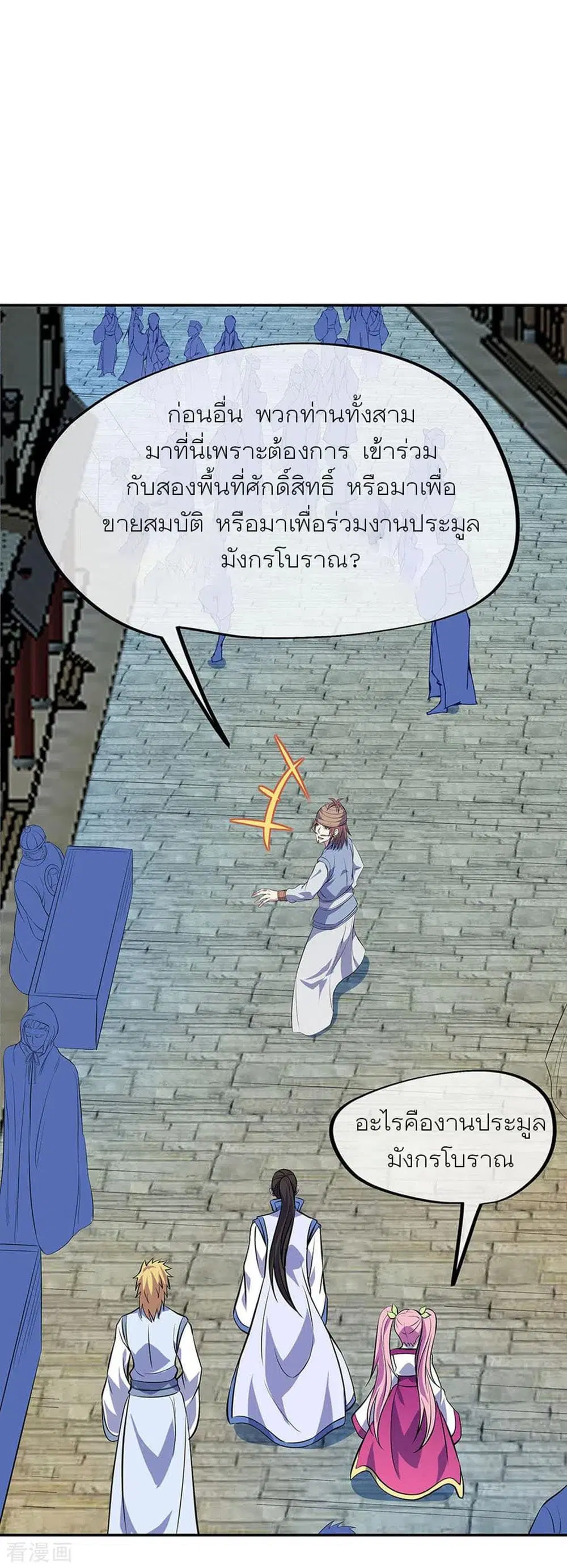 หน้า 5 จาก 30