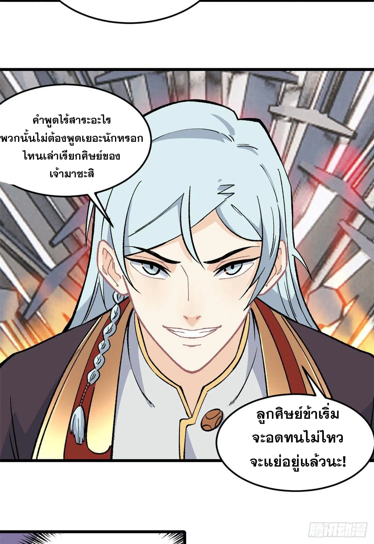 หน้า 21 จาก 33