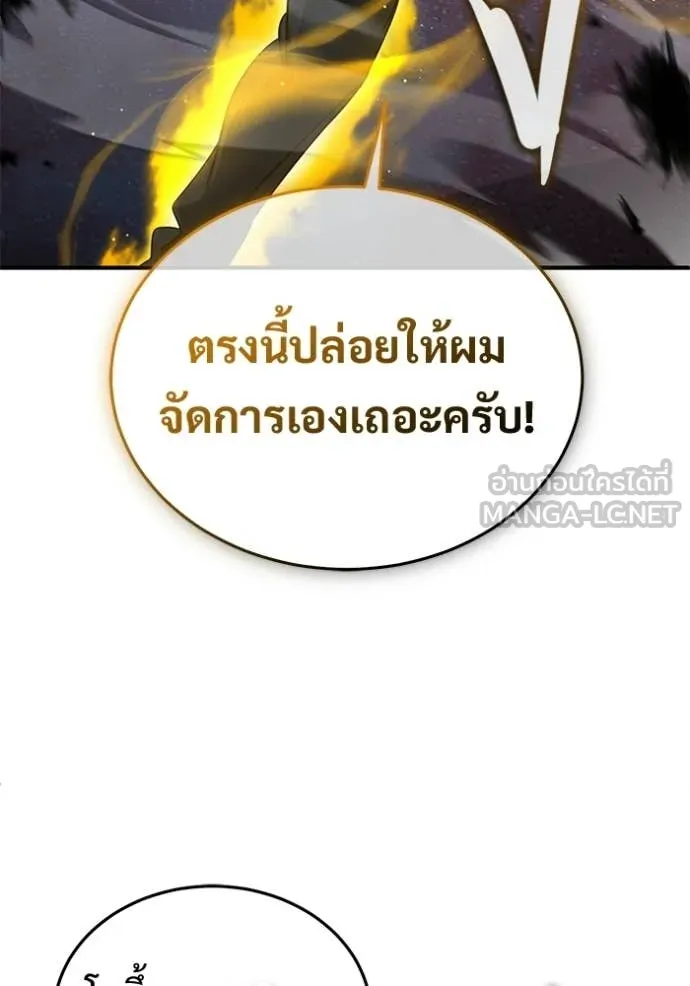 หน้า 96 จาก 124