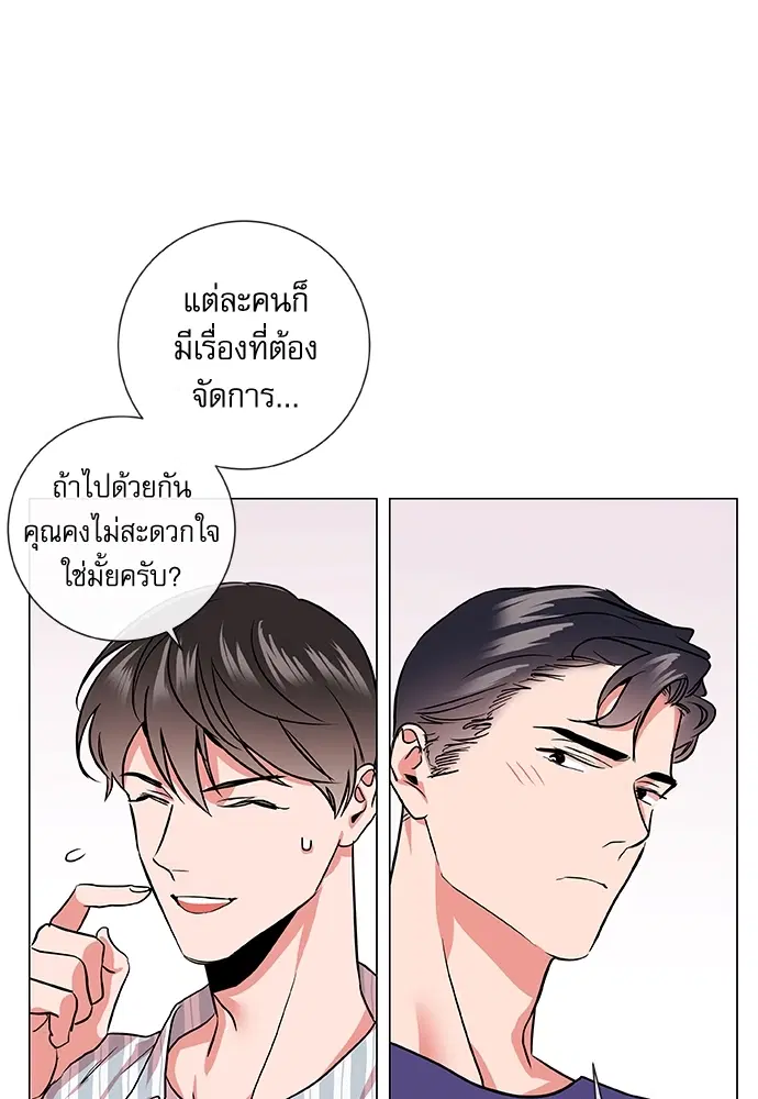 หน้า 48 จาก 75